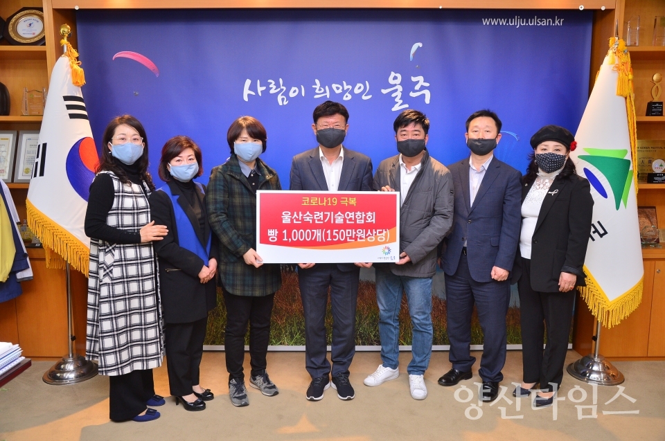 울주군 코로나19 극복 빵 전달 ⓒ양산타임스