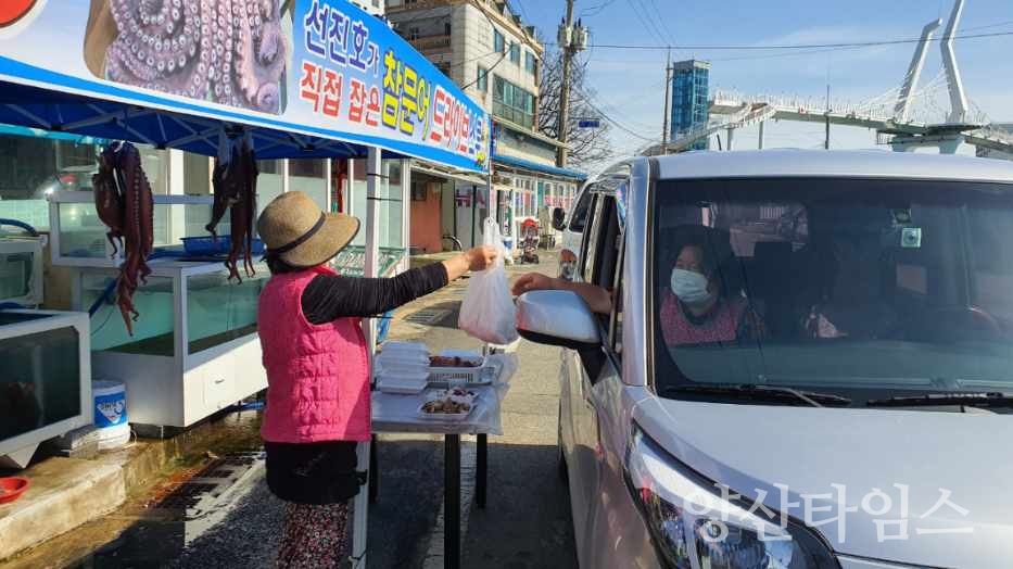 울주군 온산읍 강양항에서 문어와 고동을 드라이브-스루로 판매하고 있다. ⓒ양산타임스
