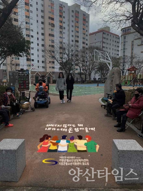 기장군청소년상담복지센터 감성가로등 예상시안 ⓒ양산타임스