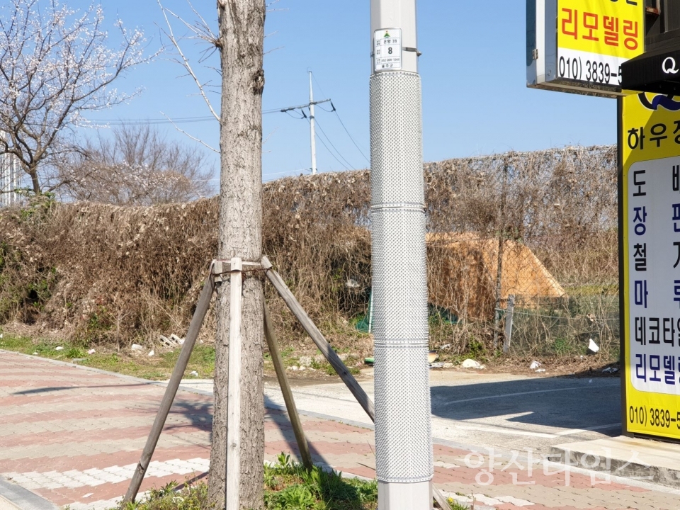 울주군 불법광고물 부착 방지판 설치 ⓒ양산타임스