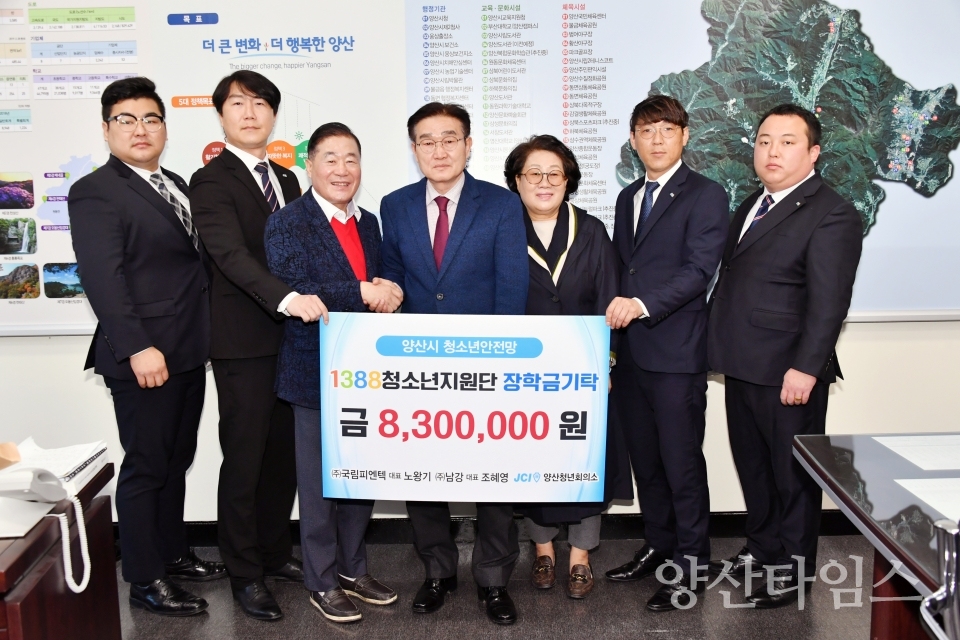1388청소년지원단 ⓒ양산타임스