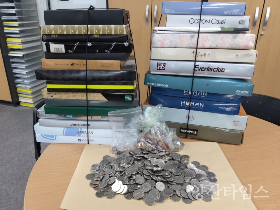 덕계동 코로나19 성금 및 물품 기탁 ⓒ양산타임스
