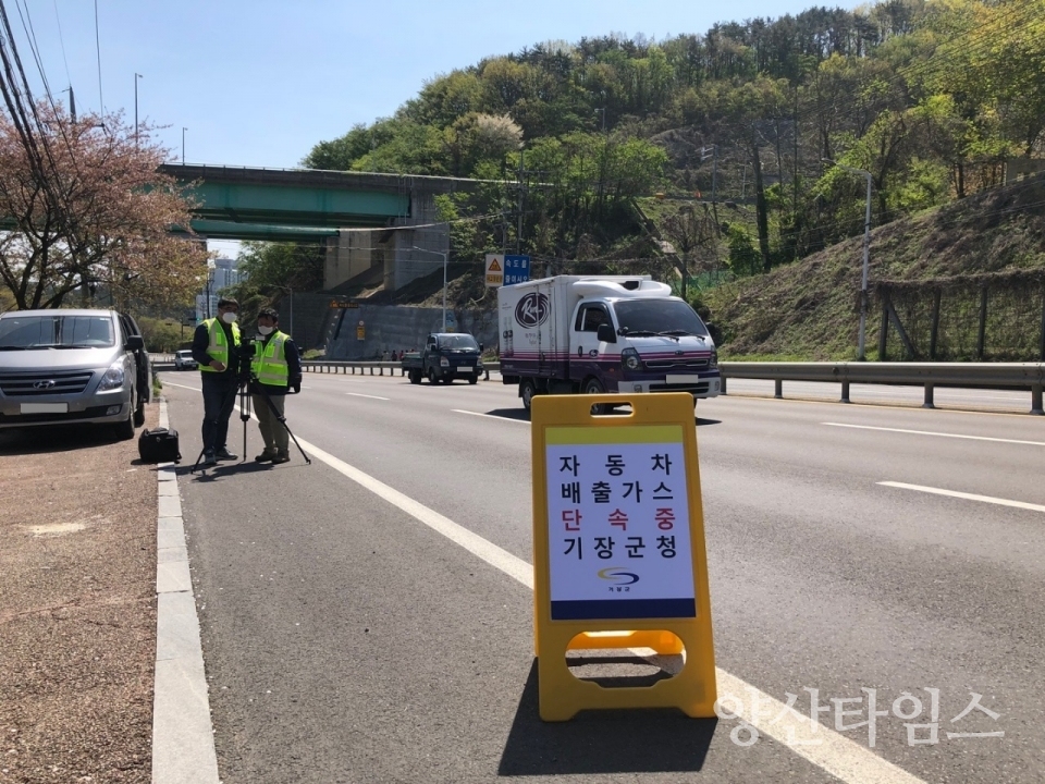 운행차 비디오카메라 단속 현장 ⓒ양산타임스