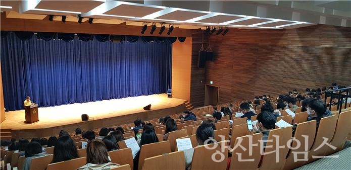 자가격리담당자교육 ⓒ양산타임스