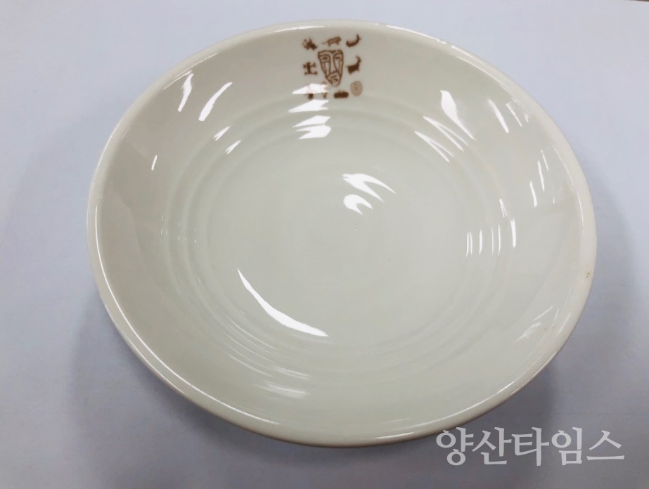 앞접시 사진 ⓒ양산타임스