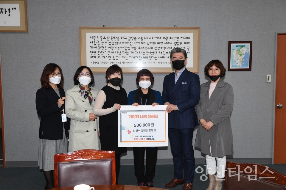 정관여성햇빛합창단 나눔 동참 ⓒ양산타임스