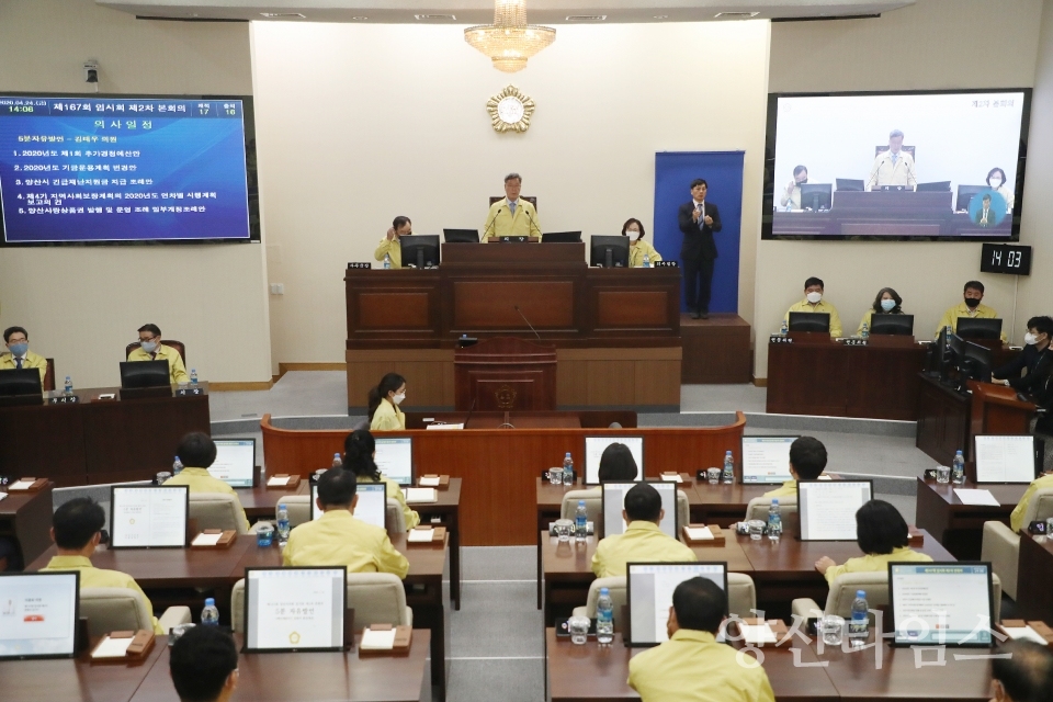 보도자료(폐회)ⓒ양산타임스