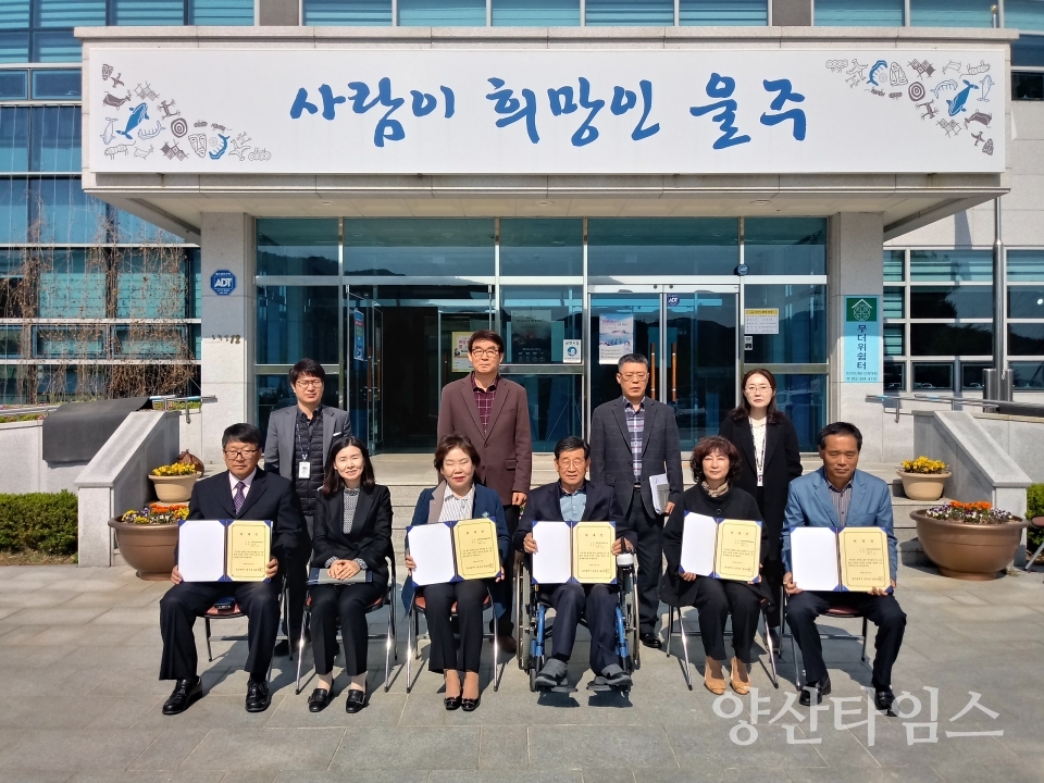 1일명예면장 위촉(웅촌면)ⓒ양산타임스