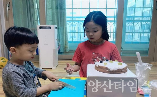 건강다문화비대면 ⓒ양산타임스