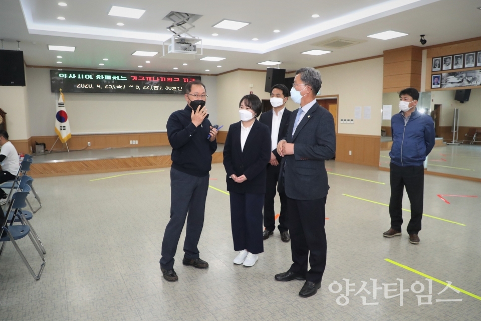 격려 방문ⓒ양산타임스