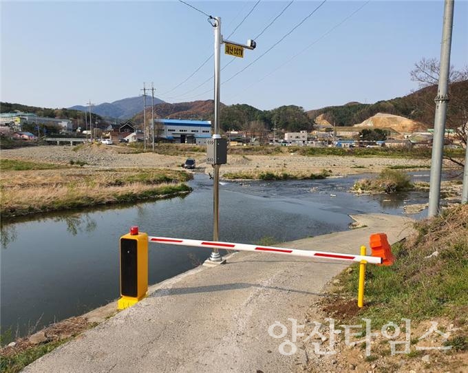 울주군 돌발성 인명피해에방 통합시스템이 설치된 웅촌면 초천리 ⓒ양산타임스