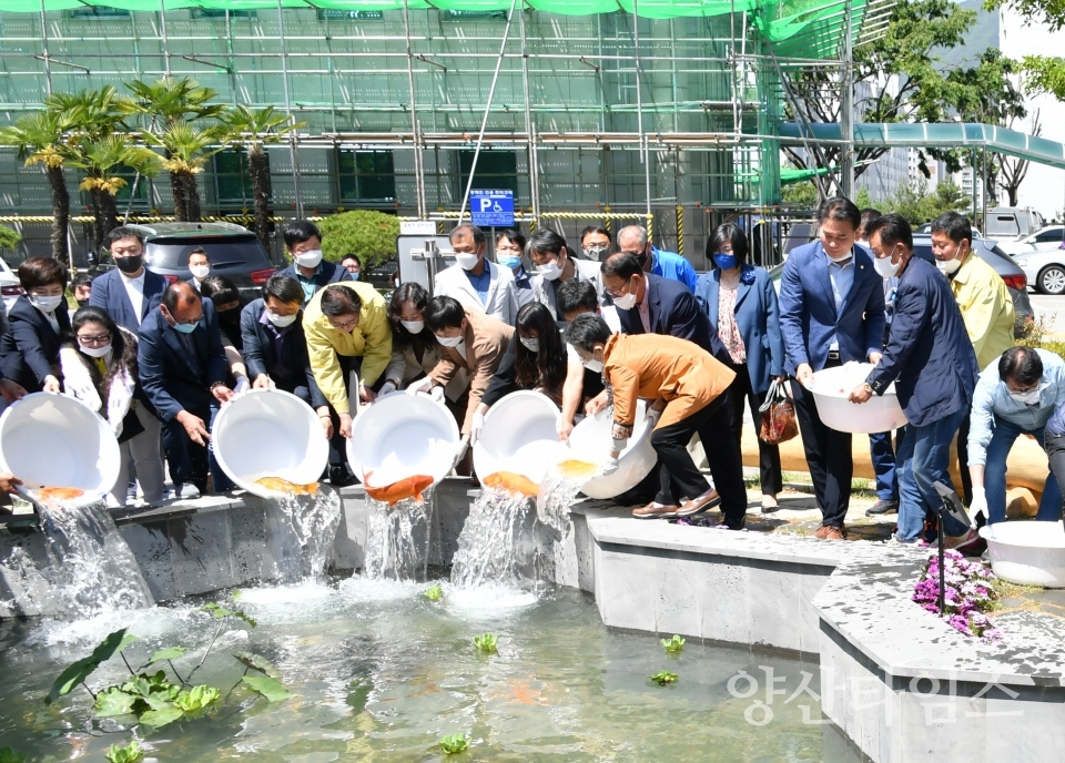 양산시 연못쉼터 입어식ⓒ양산타임스