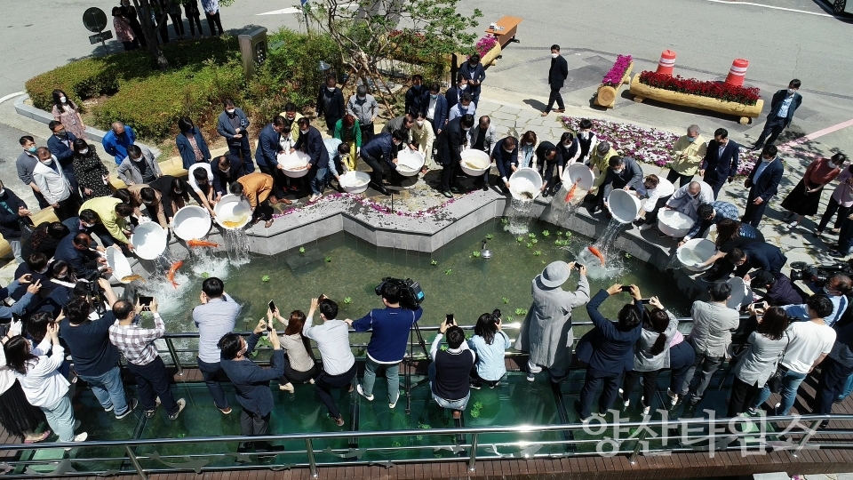 양산시 연못쉼터 입어식ⓒ양산타임스