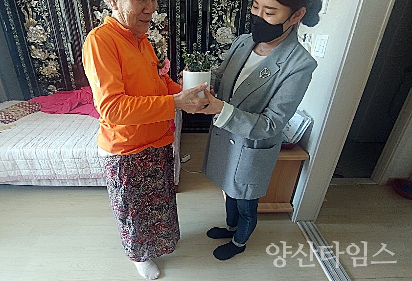 웅상종합사회복지관, 취약계층 반려식물 나눔ⓒ양산타임스