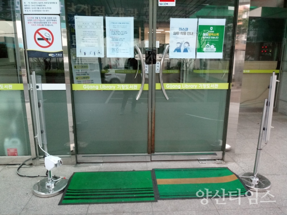 자체제작해 설치한 쿨링포그 시스템 ⓒ양산타임스