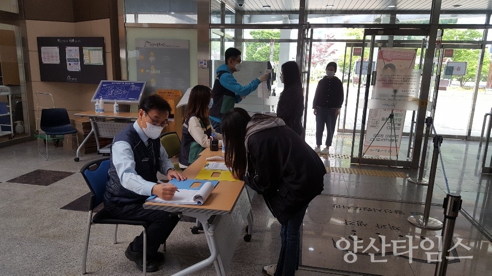 양산시립도서관 부분개관ⓒ양산타임스