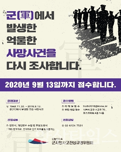 위원회 홍보포스터ⓒ양산타임스