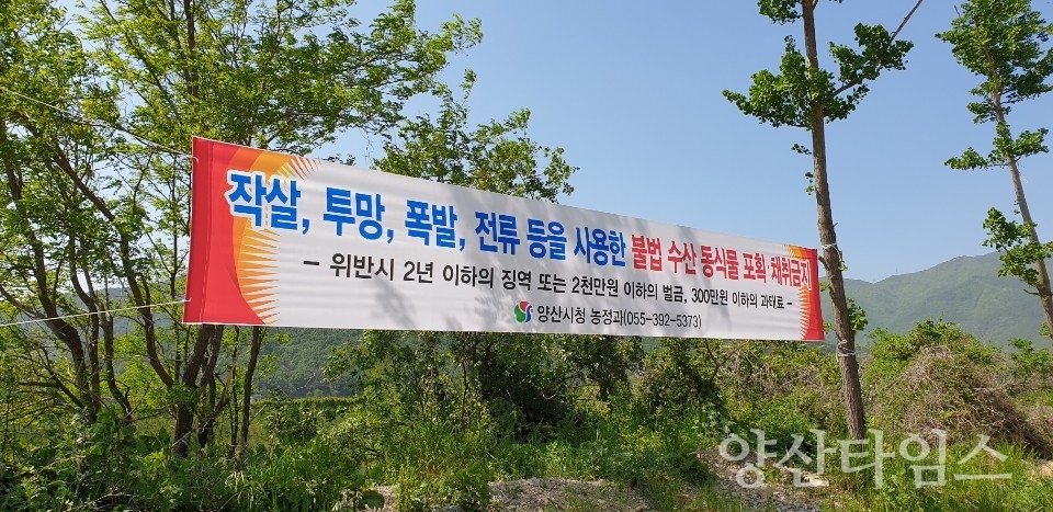 농정과ⓒ양산타임스