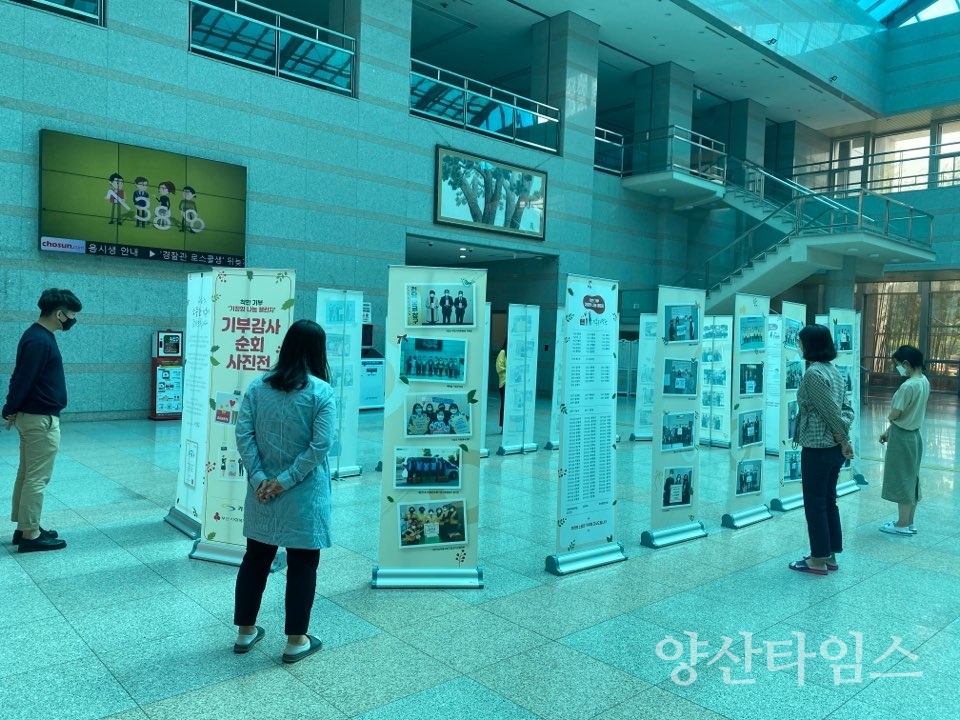 기장군이 5월 25일부터 7월 31일까지 「기장형 나눔 챌린지」기부 감사 순회 사진전을 개최한다. ⓒ양산타임스