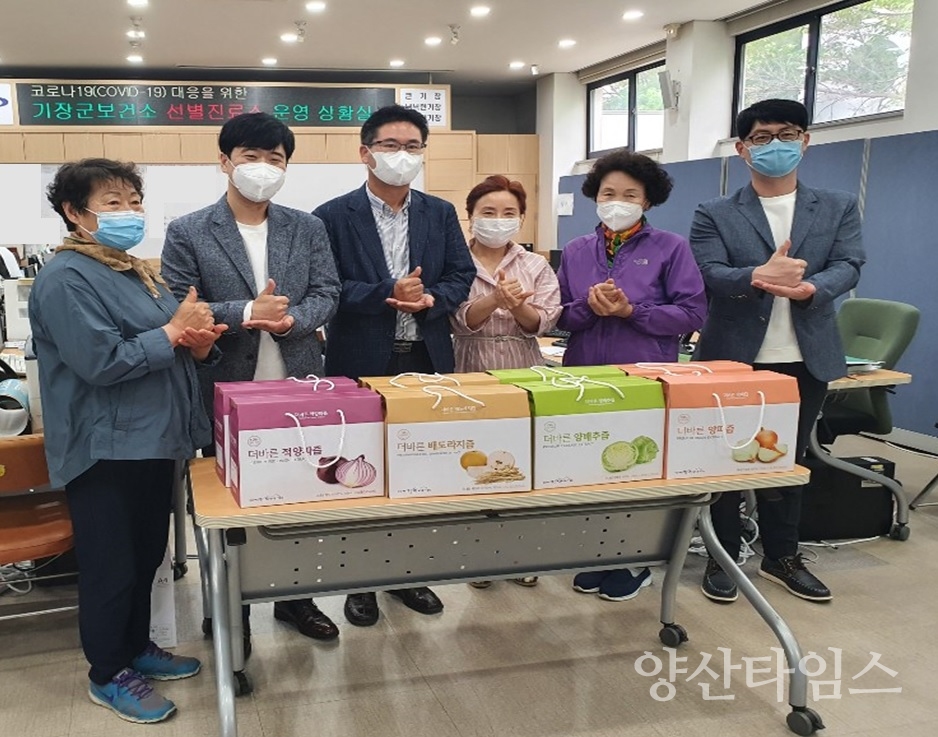 부산기장시니어클럽이 ‘덕분에 챌린지’에 동참했다. ⓒ양산타임스