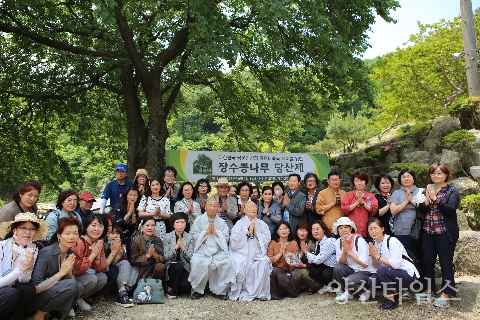 당산제 참가자 단체사진 ⓒ양산타임스