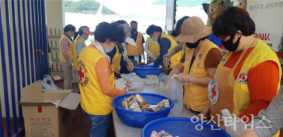 적십자봉사회 사랑의 밥차ⓒ양산타임스