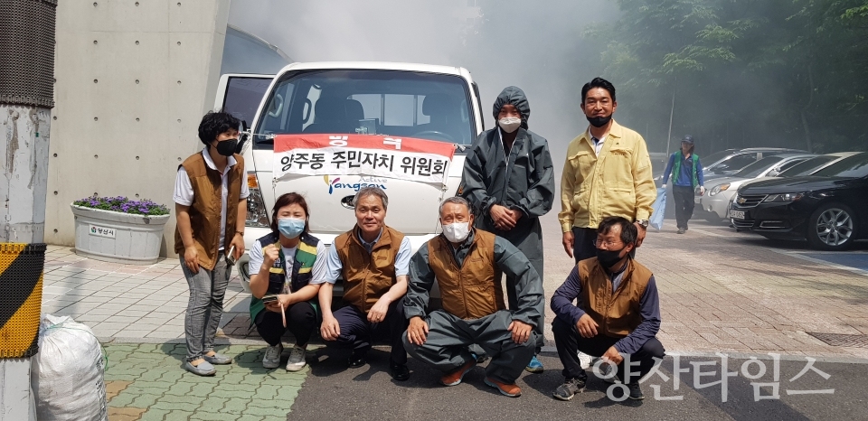양주동 주민자치위 하절기 방역 ⓒ양산타임스
