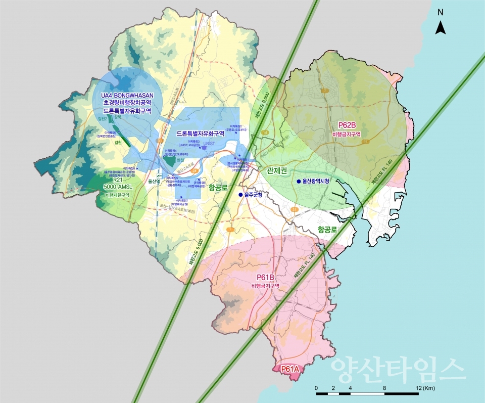울주군 드론 특별자유화구역 지정 계획안 ⓒ양산타임스