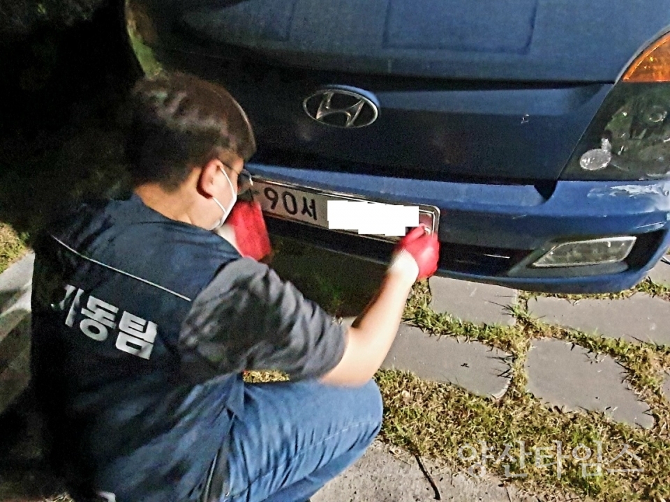 울주군 체납차량 야간 영치활동 ⓒ양산타임스