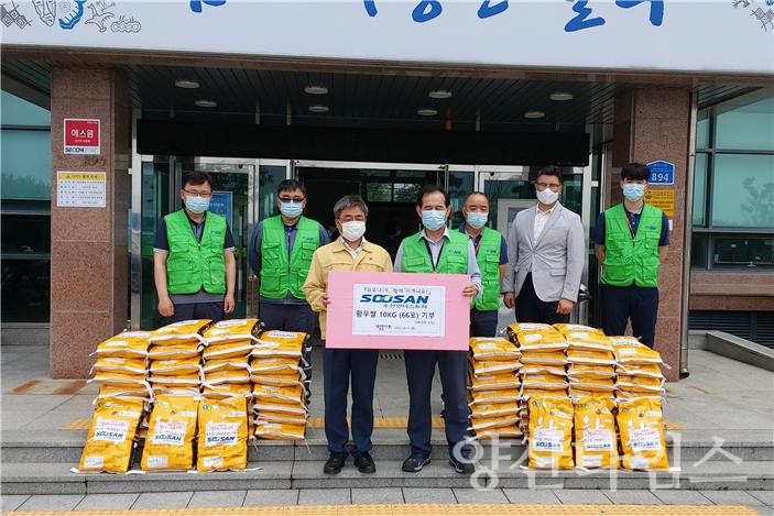 (주)수산인더스트리가 취약계층을 위해 총 200만원 상당의 백미를 기탁했다. ⓒ양산타임스