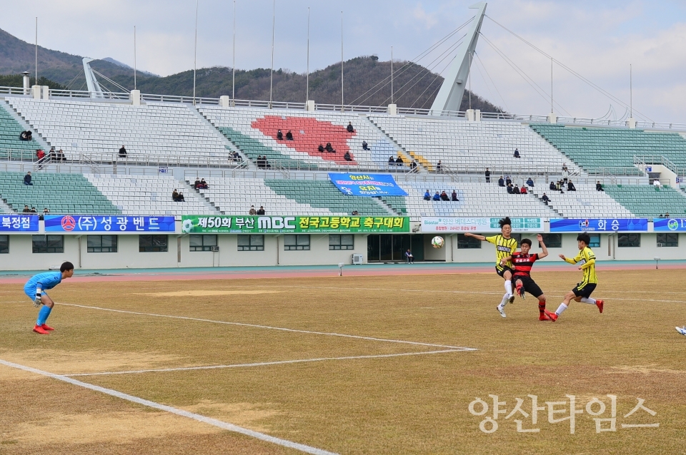 지난해 부산mbc 전국 고교 축구대회 결승전ⓒ양산타임스