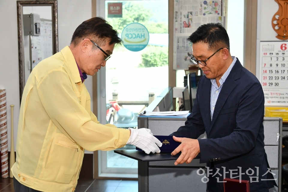 무공훈장 전수ⓒ양산타임스