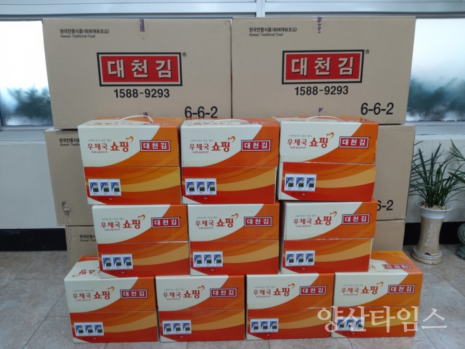 양주동 개인기부자 후원물품(대천김) ⓒ양산타임스