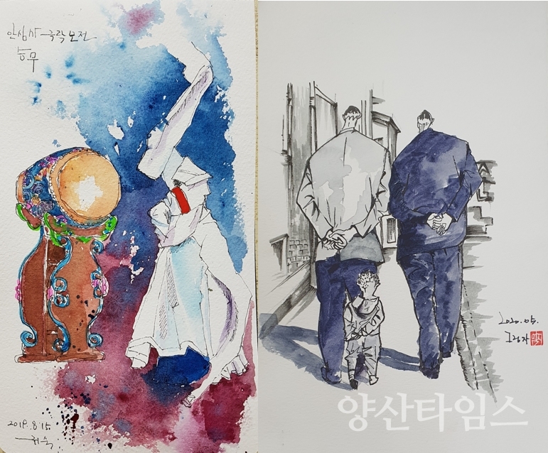 ⓒ양산타임스