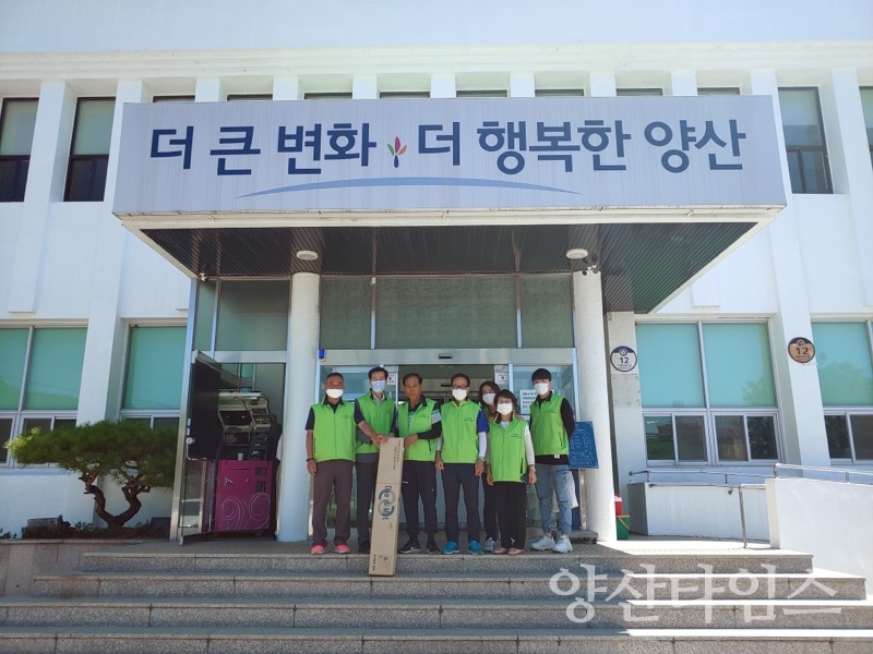 하북면 미끄럼방지매트 설치 ⓒ양산타임스