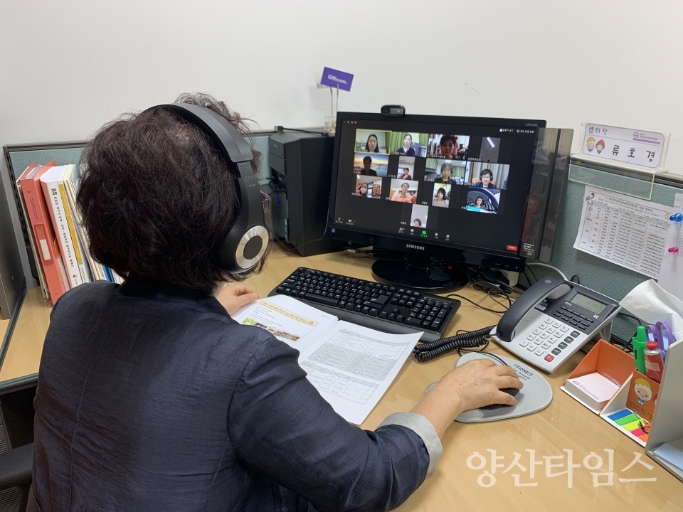 어린이급식관리지원센터 운영위원회ⓒ양산타임스