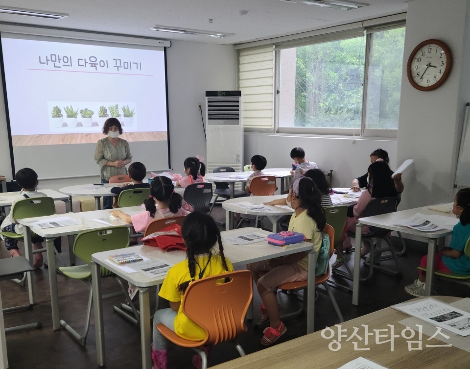 2020년 기장생활과학교실 ⓒ양산타임스