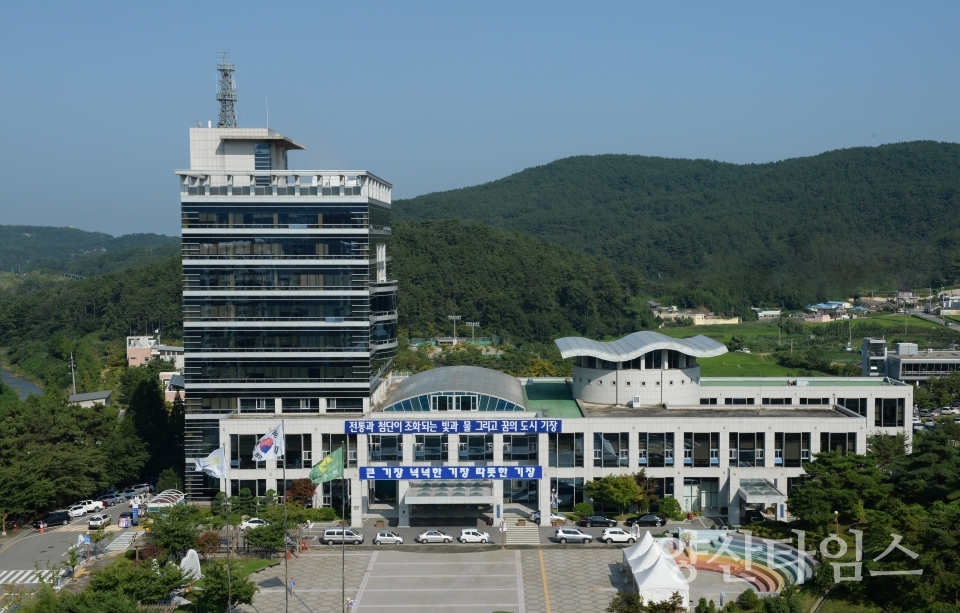 기장군청 ⓒ양산타임스