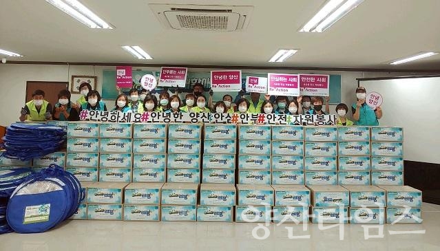 자원봉사센터 쿨키트 제작ⓒ양산타임스