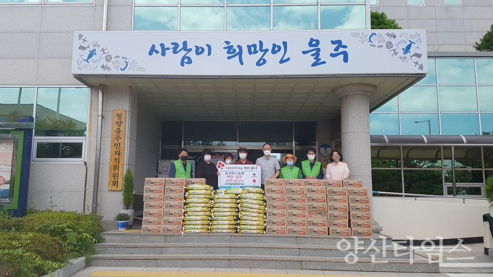 청량읍 들국화나눔회가 관내 어려운 이웃을 위해 백미와 라면을 전달했다. ⓒ양산타임스
