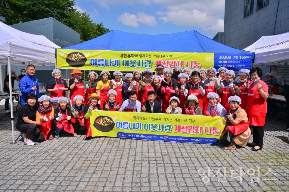 (사)울주군자원봉사센터와 울주군 여성단체협의회가 여름김치 나눔봉사활동을 펼쳤다. ⓒ양산타임스