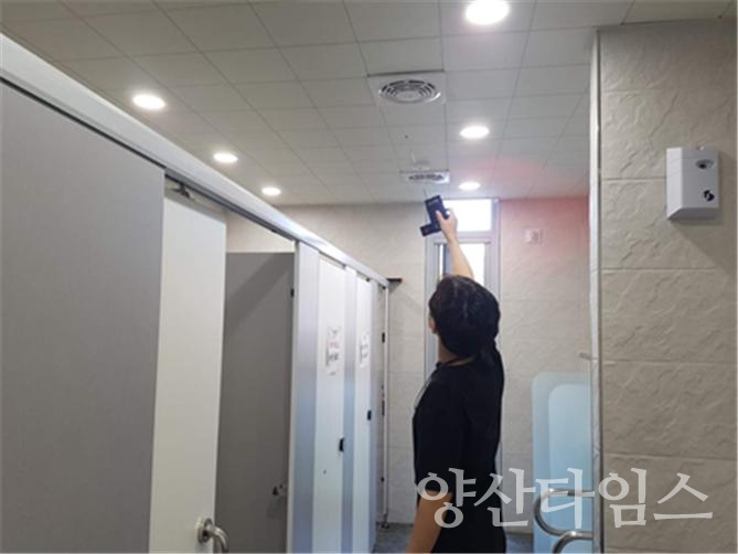 몰래카메라점검 ⓒ양산타임스
