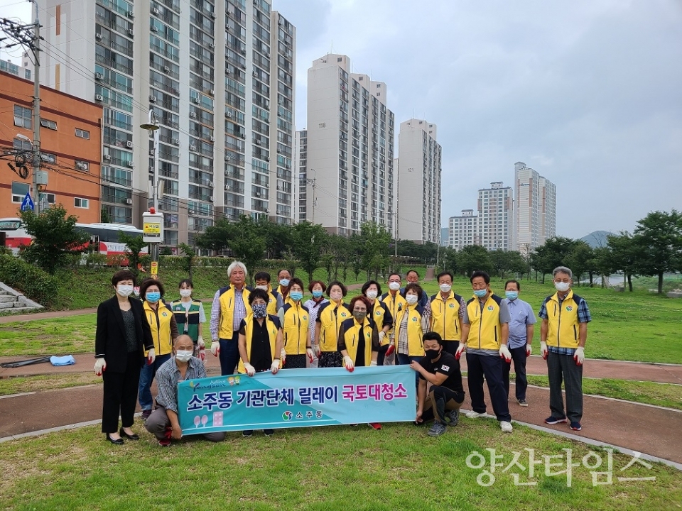 소주동 기관단체 환경 정비 ⓒ양산타임스