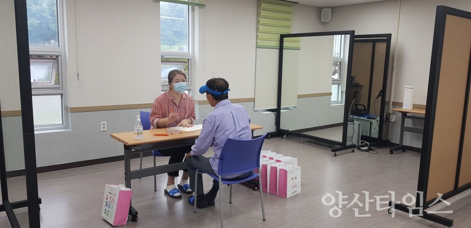 치매전수조사 ⓒ양산타임스