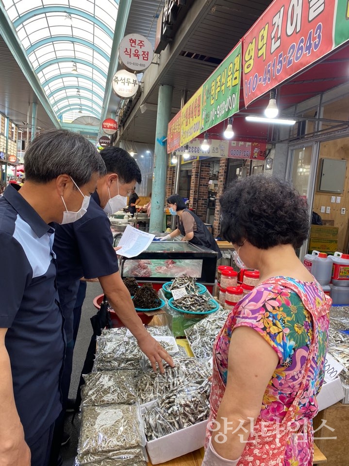 ktx임원 장보기사진 ⓒ양산타임스