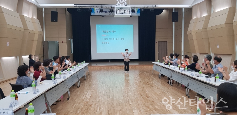 온양읍치매예방교육 ⓒ양산타임스