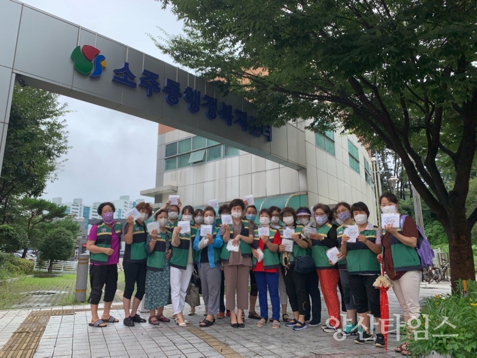 소주동 마스크 캠페인 사진ⓒ양산타임스