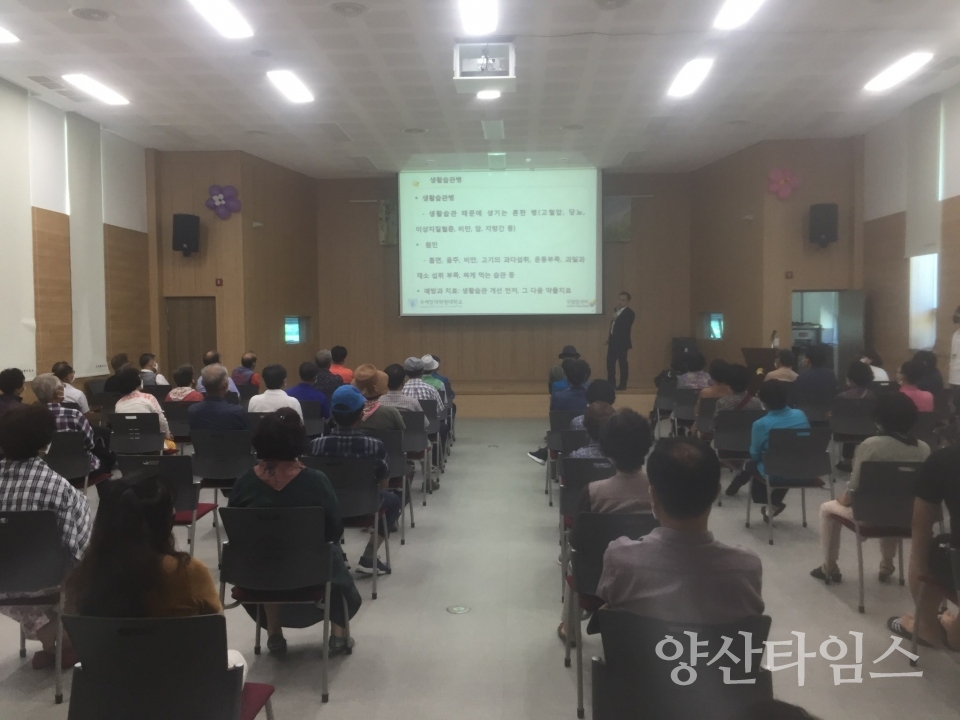 두서면강의 ⓒ양산타임스