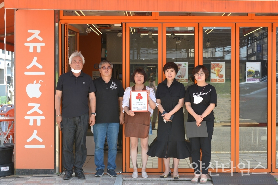 소주동 착한가게_쥬스쥬스거기서 ⓒ양산타임스