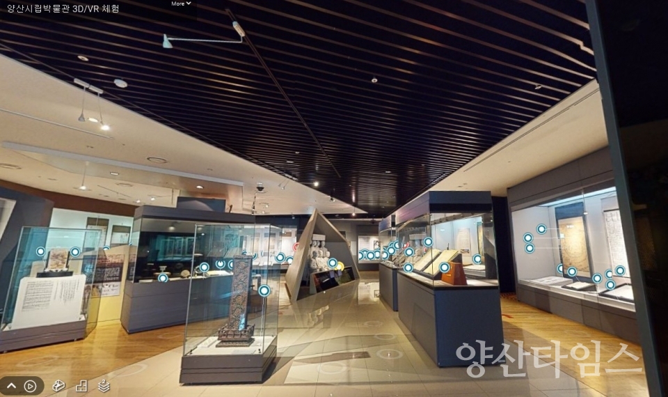양산시립박물관VR체험 ⓒ양산타임스